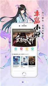 一漫漫画免费原版
