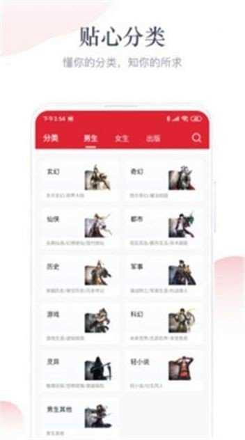 闻呓小说(2)