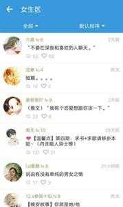 海看小说(1)
