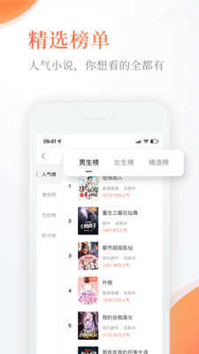 奇热小说直装版