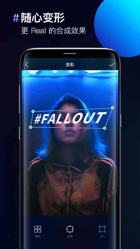 图片合成器免费原版图3