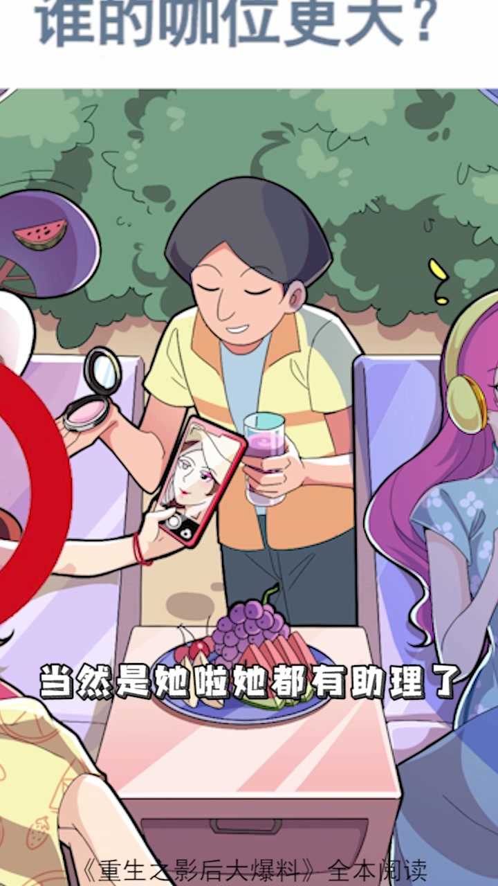 来玩漫画官方最新版