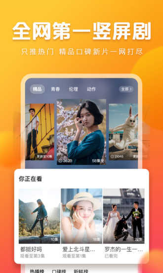 快看点媒体平台安卓版