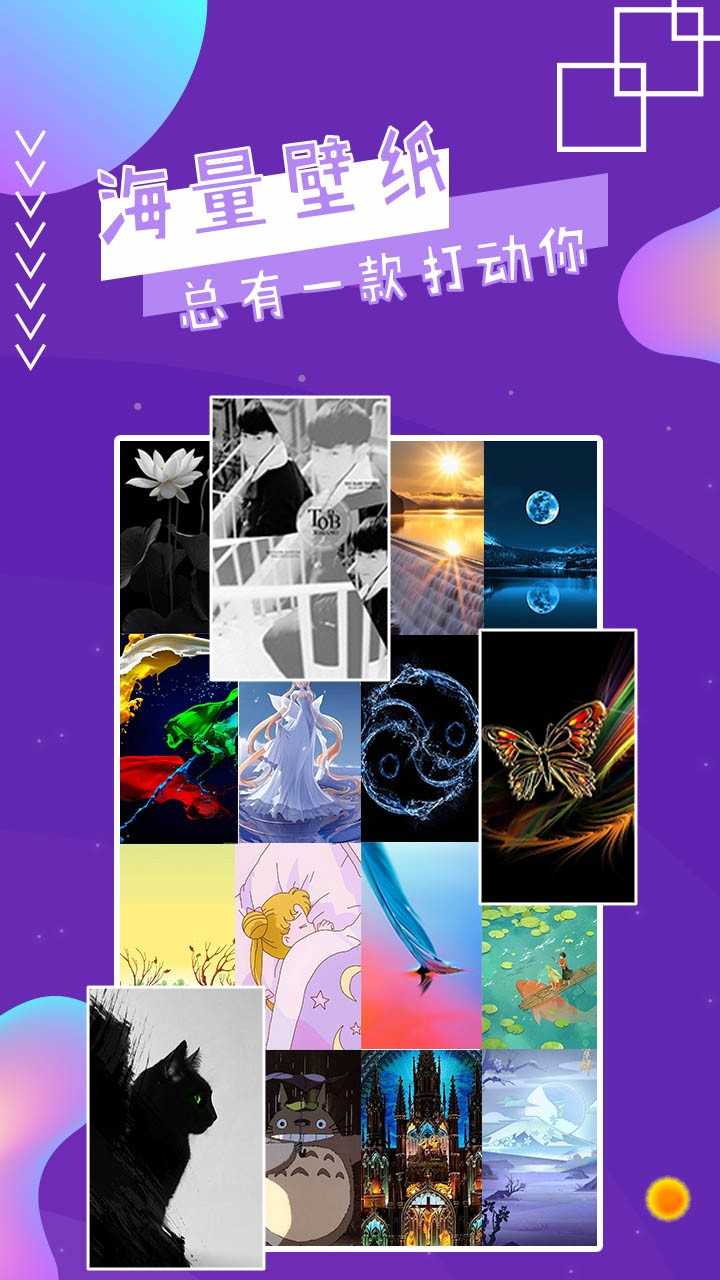 魔幻秀桌面纯净版
