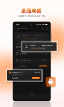 向日葵原版