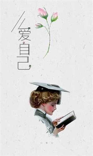 惜阅小说正版