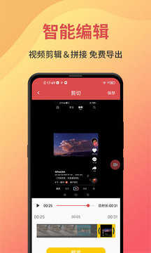一键录屏宝最新版