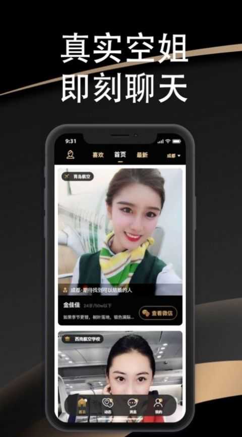 空忧图4