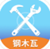 钢木瓦官方版