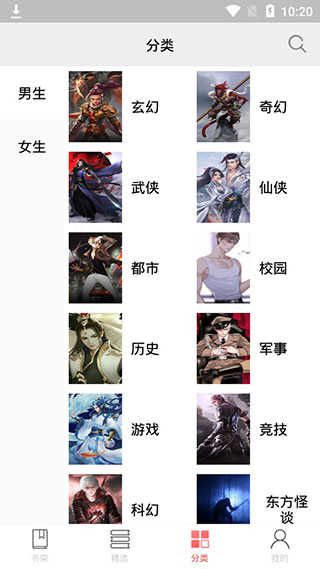 小主搜书正版