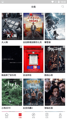 孤单影院图2