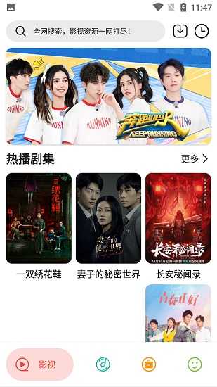 实用大师无广告直装版