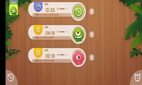 骆强闹钟原版