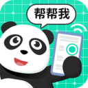 熊猫远程协助原版