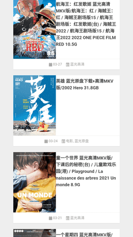音范丝4k手机版图3