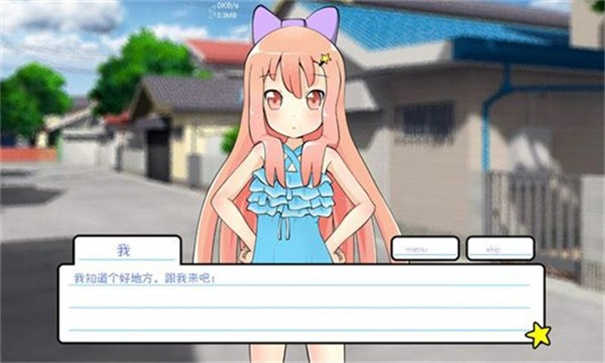 Lily（莉莉的假期）安卓版(1)