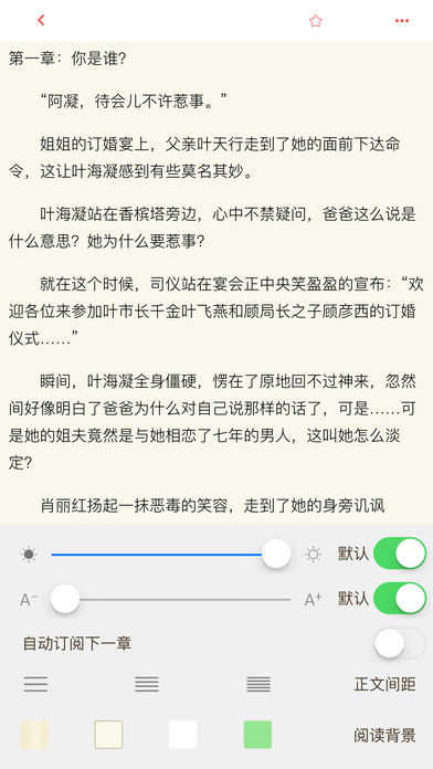 灵书阅读最新版
