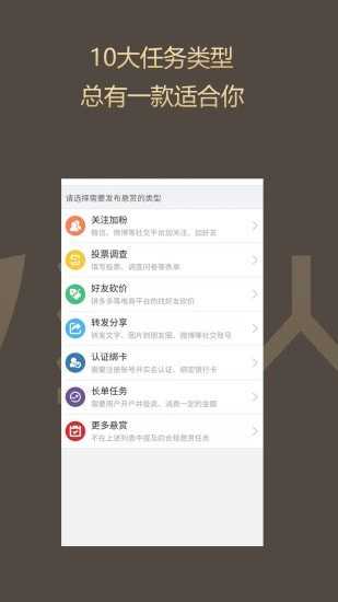 猎人街手机免费版图3