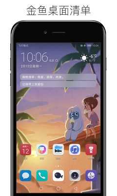 金鱼壁纸清单手机最新版