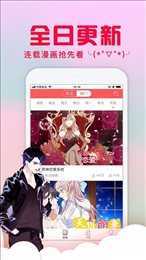 风车漫画免广告官方版