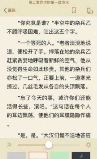 墨桑小说最新免费版