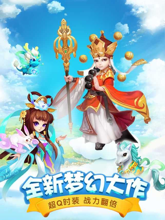 梦幻精灵直装版1