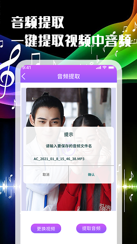 音频处理(1)