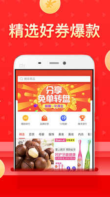多多团长官方最新版