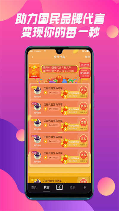 抖山短视频手机最新版图3