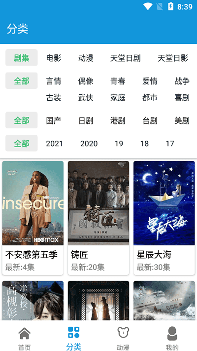 日剧天堂去广告版(2)
