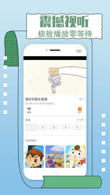 影视大全纯净版2026最新版(2)