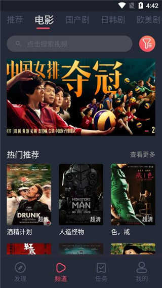 乌龟影院图1