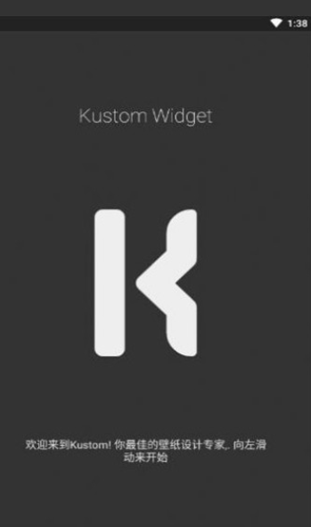 KustomWidget手机最新版