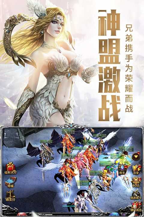 审判之光游戏官方最新版