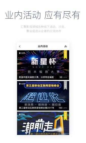 影视工场app图4