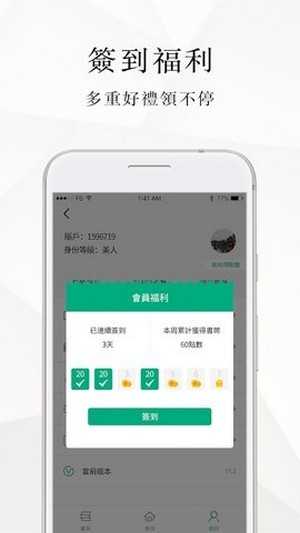 微风小说(3)