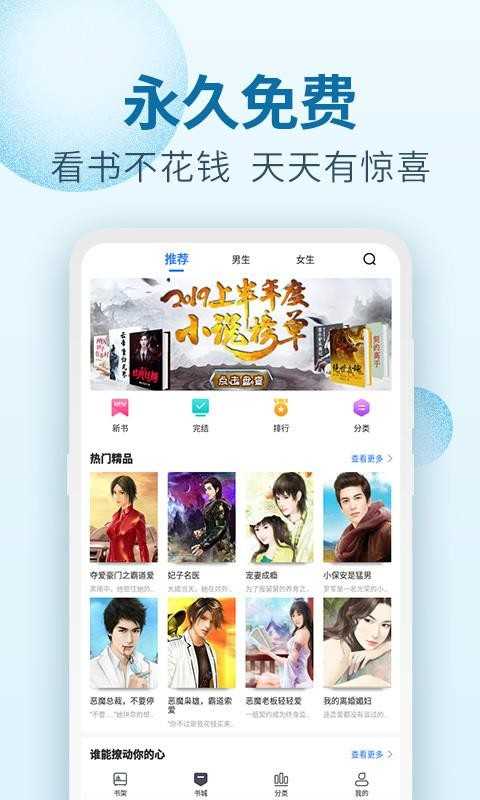百阅小说(4)