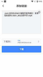浩克器最新版
