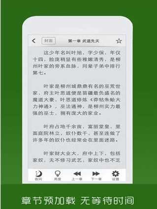 新笔下文学原版