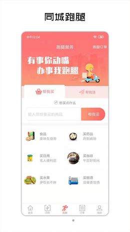 闪叮当最新版