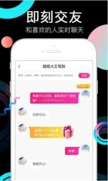 奶茶视频图3
