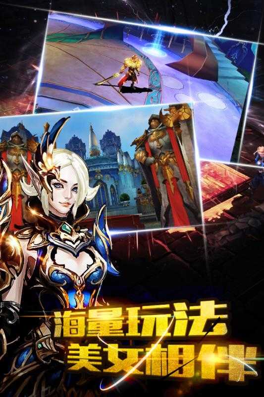 风色轨迹图3
