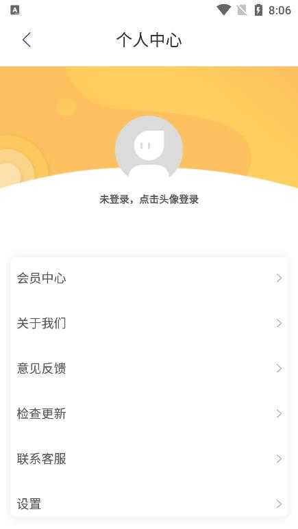水印集正版