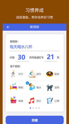 小挑战(3)