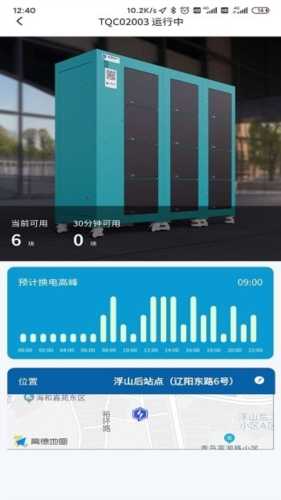 核蜂动力通用版