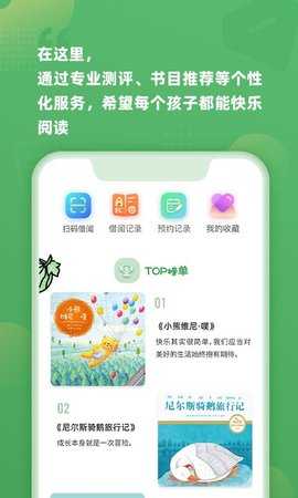 约读书房安卓直装版