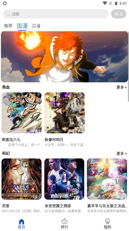 游戏截图