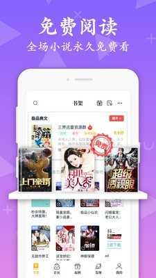 淘书小说免费原版