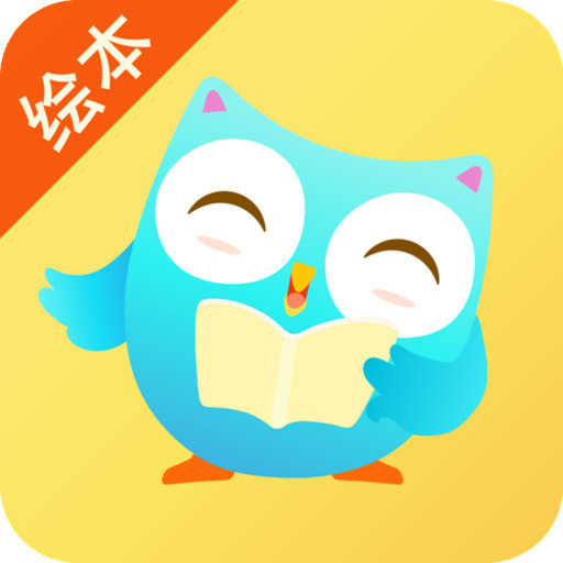 咿啦看书绘本官方正版 V3.2.5