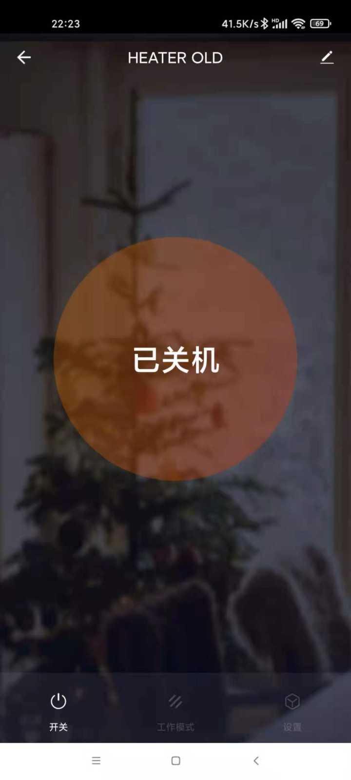 Elsonic原版
